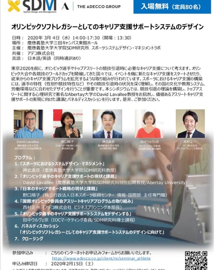 田中ウルヴェ京のグルメインスタ