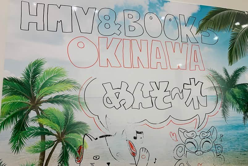 ジョナゴールドさんのインスタグラム写真 - (ジョナゴールドInstagram)「♥ インストアライブin沖縄 ・ まず、私たちを沖縄という地に来れたのはfarmerのみなさんのおかげです！ 本当にありがとうございます🙇 ・ ・ 初めての場所だったのでどうなるかわからずドキドキでしたが、ここから頑張るんだ！と決意のLIVEにすることができました😊 5月のツアー沖縄公演はもっとたくさんの方と楽しい時間を共有したいと思っています😙 ・ 5/23 沖縄outputで待ってるよ!!!! ♥ #インストアライブ #インストアイベント #hmv #タワーレコード #沖縄 #okinawa #ringomusume #りんご娘 #20thanniversary #全国ツアー」2月18日 11時52分 - jonagold_0323