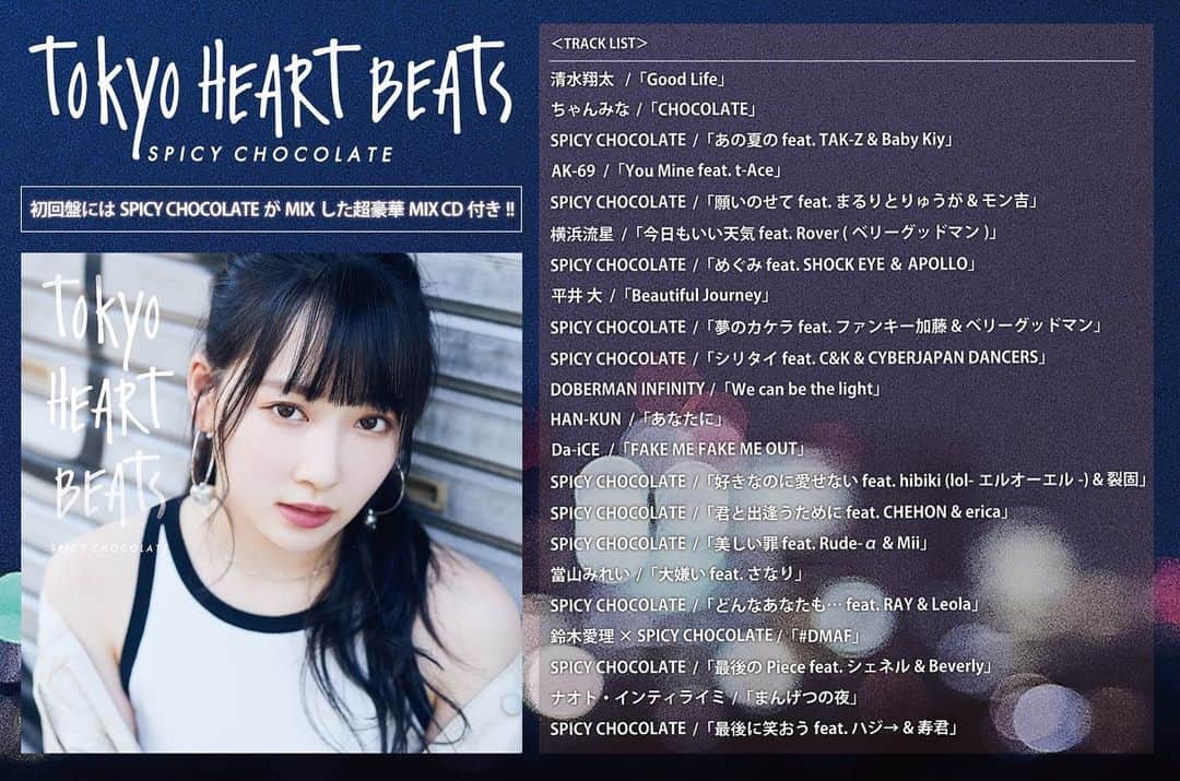 SPICY CHOCOLATEのインスタグラム：「✴︎ SPICY CHOCOLATE 2020年3月11日に発売する ニューアルバム 『TOKYO HEART BEATS』 収録内容の発表です‼️ . ジャケットを飾ってくれるのは、 越智ゆらの a.k.a. “ゆらゆら”ちゃん🍫 . 初回盤(2CD) には、 SPICY CHOCOLATEによる 豪華MIX CD付き📀💿 . 清水翔太 ちゃんみな TAK-Z  Baby Kiy AK-69 t-Ace まるりとりゅうが モン吉 横浜流星 Rover (ベリーグッドマン) ‪SHOCK EYE‬  APOLLO 平井 大. ‪ファンキー加藤 ‬ ‪ベリーグッドマン‬ スカイピース C&K  CYBERJAPAN DANCERS DOBERMAN INFINITY HAN-KUN Da-iCE hibiki (lol-エルオーエル-) . 裂固 CHEHON erica Rude-α  Mii 當山みれい さなり RAY  Leola 鈴木愛理  シェネル  Beverly ‪ナオト・インティライミ ‬ ハジ→  寿君 . #超絶お得なCD #令和二年三月十一日 #Tokyo_Heart_Beats #TOKYOHEARTBEATS #SPICY_CHOCOLATE」