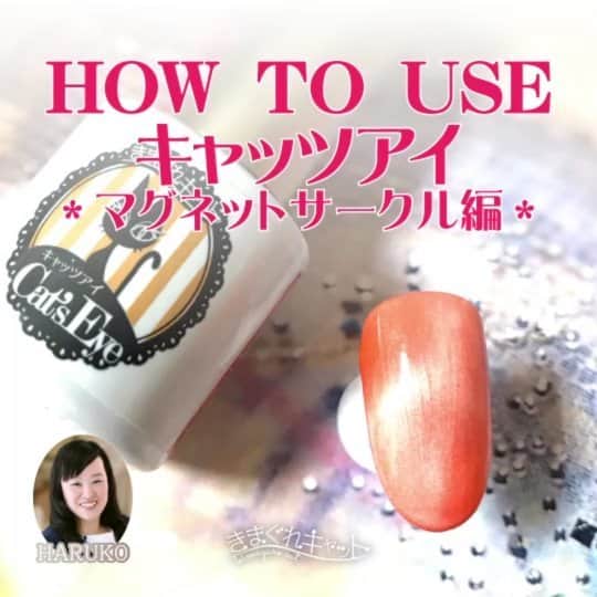 PREGELのインスタグラム