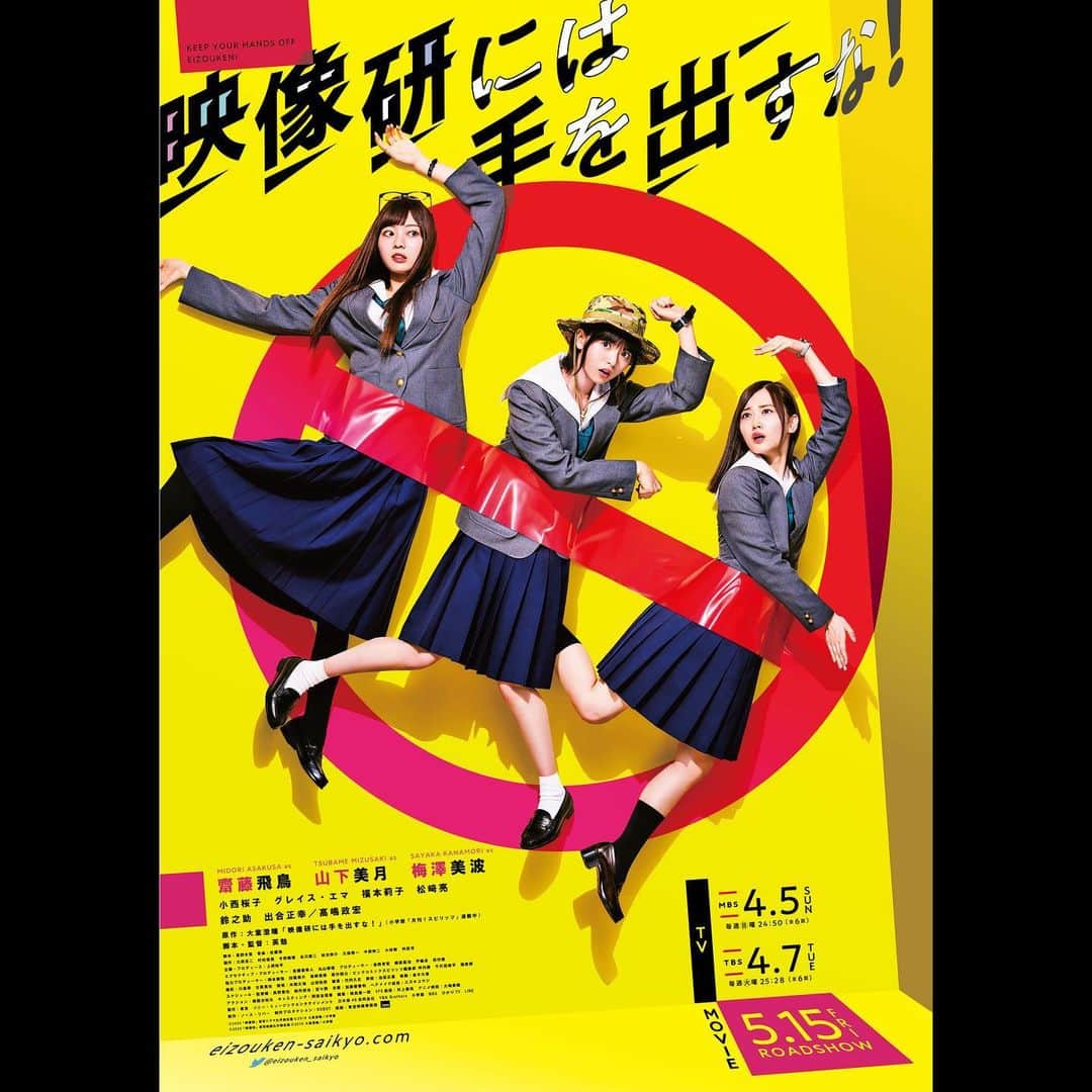 柳亮のインスタグラム