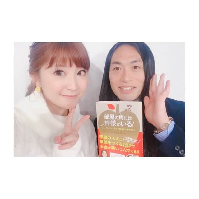 矢口真里さんのインスタグラム写真 - (矢口真里Instagram)「とても嬉しいことにラブちゃんことLove Me Doさんと久しぶりにお仕事させていただきます😂✨ やったー😆💕 （写真はだいぶ遡って見つけた昔の写真😂） 私はラブちゃんの占いが大好きで大ファン！！ 当たりすぎていつも驚いております！！ しかも今回はトークショーのゲストで呼んでいただきました😭✨ 今気になるあんなことやこんなことを沢山聞いちゃいたいと思います😆✨ 楽しみだぁ😂💕 ・ ・ チケットはあともう少しなので急いでゲットしてくださいね😁✨ 詳しくはこちら ↓↓↓ ・ トークライブ 『Love Me Do の占いエトセトラ２』 ～どうなる東京五輪！どうなる芸能界！？ 豪華ゲストと共に令和ニッポンを占う！！～ 【出演】Love Me Do 【ゲスト】角由紀子(TOCANA編集長) 【SPゲスト】矢口真里 【進行】タムケン(放送作家) 【日時】2020年2月21日(金)  OPEN 18:30 / START 19:30 【会場】ロフト9 Shibuya 【料金】前売3,000円／当日3,500円  いま最も当たる占い師 Love Me Doが、2020年に起きる出来事を大予測！ 今回はTOCANAの角編集長、矢口真里をゲストに迎え、メディアでは話すことができない芸能界で起こる2020年の出来事や事件・事故・天変地異など災害の話、日本のみならず世界で起こる出来事など大放談！！ このライブでしか聞けない情報満載です😁✨」2月18日 14時46分 - mariyaguchi_official