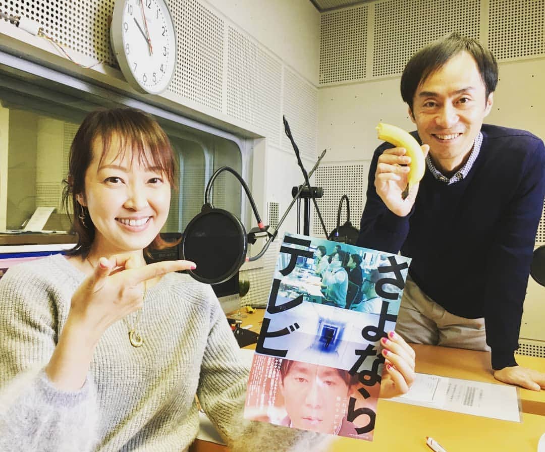 のインスタグラム：「独占ごきげんアワー✨ 聴いてくださった皆さんどうもありがとうございました💐  近藤さんも私も観た映画「さよならテレビ」2月28日までシネウィンドで放映中です。  #さよならテレビ #東海テレビ #映画 #ごきげんアワー  #近藤丈靖 #伊勢みずほ  #アナウンサー #パーソナリティー #ラジオ #生放送 #ありがとうございました」