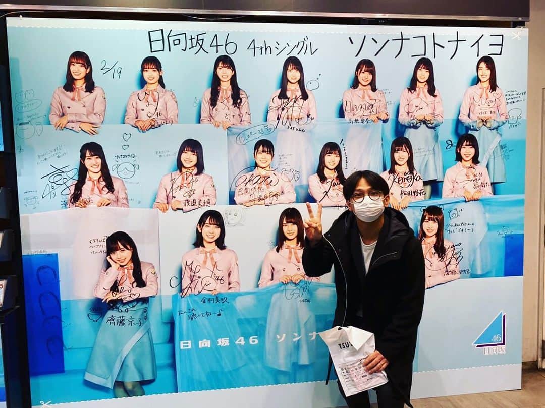 佐藤満春（どきどきキャンプ）さんのインスタグラム写真 - (佐藤満春（どきどきキャンプ）Instagram)「渋谷にて！  #勝手にヒットキャンペーン　 #ソンナコトナイヨ」2月18日 15時47分 - satomitsuharu0217