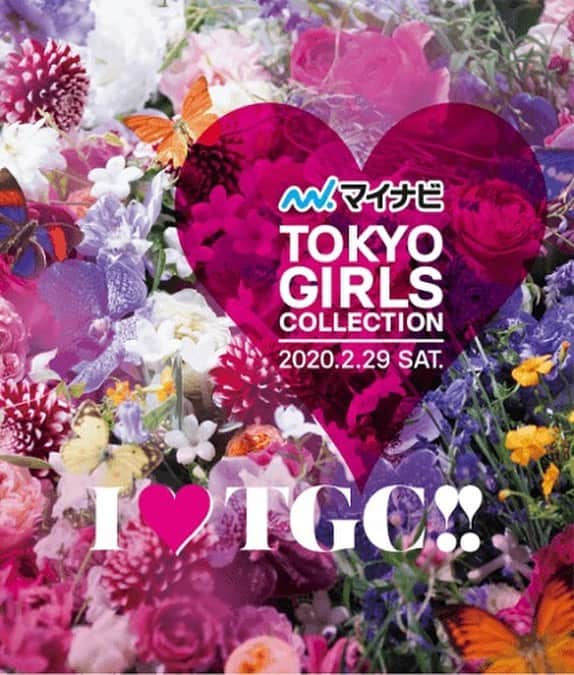 ブリッジマン遊七さんのインスタグラム写真 - (ブリッジマン遊七Instagram)「TOKYO GIRLS COLLECTION 2020 に出演させて頂きます‼️ 皆さん是非見に来てくださいね〜💕 #tokyogirlscollection #tgc」2月18日 16時32分 - yunabridgman