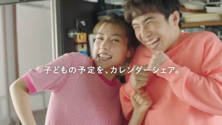 仲里依紗のインスタグラム：「. TimeTree新CMが今日から公開になりました🌱💕 . 二つめの動画が夫婦で喧嘩風芝居🤛🏻🤣✨笑 キツネさんとは元々共演者でお芝居してた仲なのに 夫婦になってお芝居をするは初でなんだかぎこちなく恥ずかしかったなぁ🤣‼️笑笑 . . 是非チェックしてね😘❤️ . . #タイムツリー #タイムツリー効果」