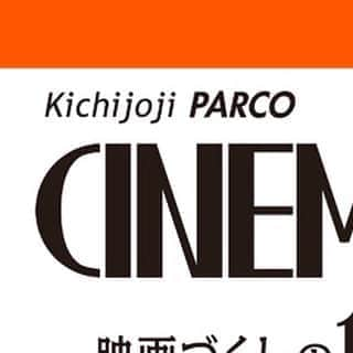 吉祥寺PARCOのインスタグラム