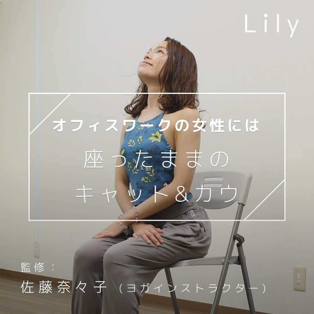 Lilyのインスタグラム