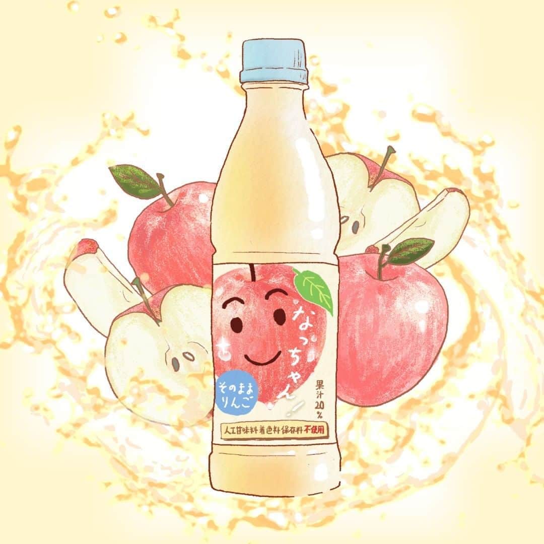 サントリーさんのインスタグラム写真 サントリーinstagram なっちゃんの顔を ダブルタップ 幅広い年齢層に親しまれてきた なっちゃん ちょっと大変なときも ちょっと落ち込んだときも なんだかホッとするなっちゃんの笑顔と やさしい甘さの