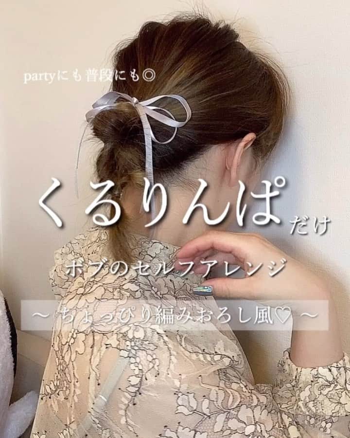 瀧本芹奈のインスタグラム