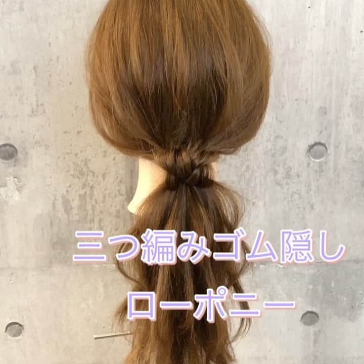 【高砂・美容師】平岡歩 ヘアアレンジ hairarrangeのインスタグラム