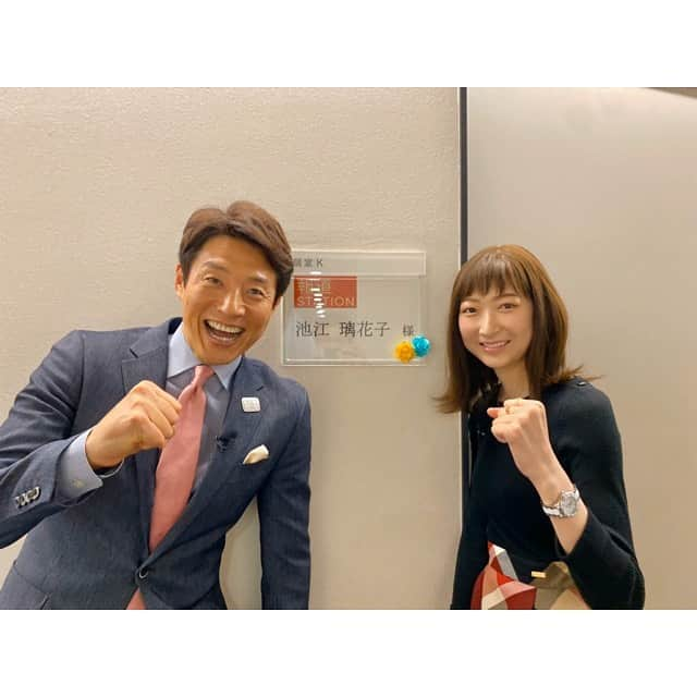 池江璃花子さんのインスタグラム写真 - (池江璃花子Instagram)「* 明日夜、報道ステーションで放送予定です！ 今の気持ちをお伝えします！ お時間ある方はぜひご覧ください。 #松岡修造　さん #テレビ朝日 #報道ステーション #5ch」2月18日 21時01分 - ikee.rikako