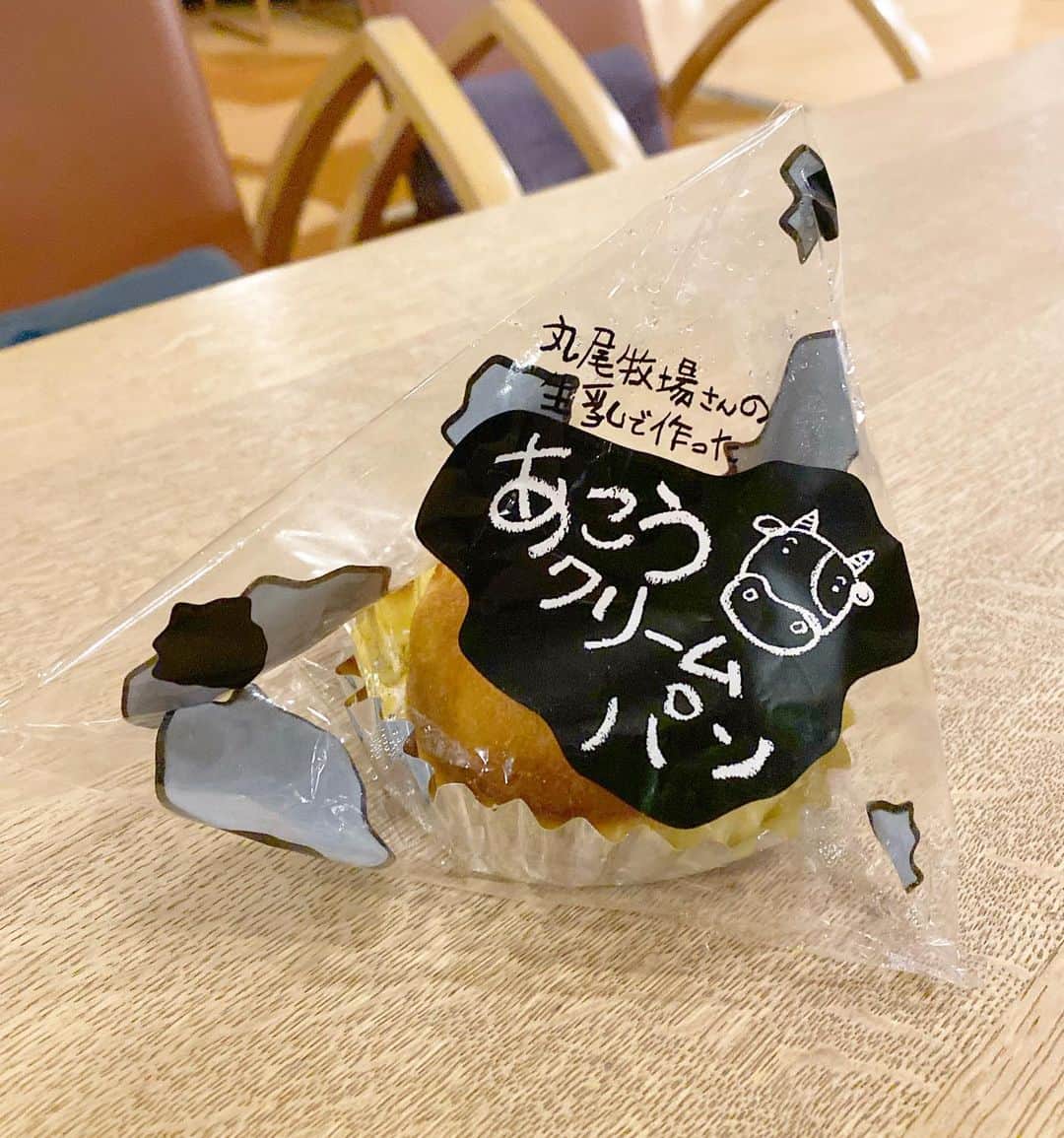 祥吉のグルメインスタ