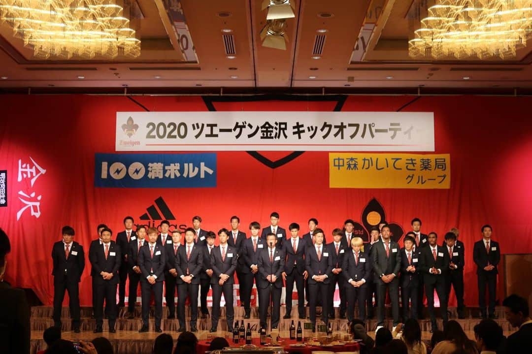 のインスタグラム：「約1ヶ月のキャンプが終わりました。 本当に宮崎の都城、青島のホテルの方々や環境を整えてくださった方々に感謝します！！ そして昨日キックオフパーティーでした！ 改めてこのチームの一員として責任感をもって闘いたいと思います。 応援よろしくお願いします。  #ツエーゲン金沢 #No2 #山田将之 #キックオフパーティー #笑顔が苦手なんです😅 #そして皆さま #コロナウイルスにはご注意を！」