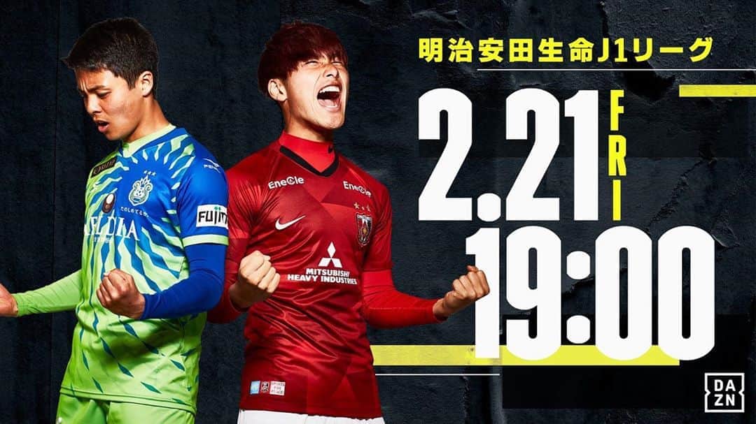 橋岡大樹のインスタグラム：「2/21 金曜日 19時キックオフ VS湘南ベルマール Jリーグ開幕戦  #浦和レッズ #湘南ベルマーレ  #jリーグ開幕  #DAZN #橋岡大樹」