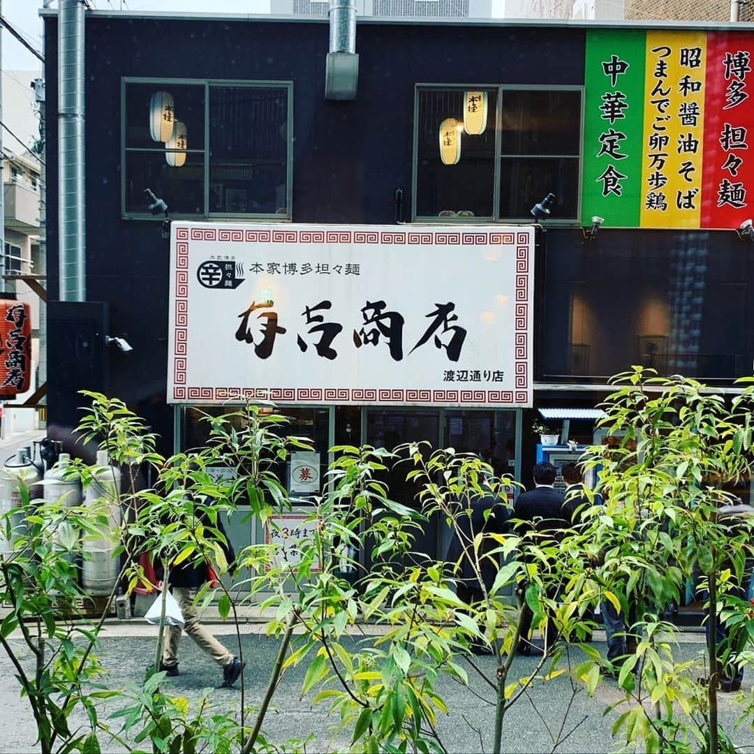 有吉弘行さんのインスタグラム写真 - (有吉弘行Instagram)「行きたい。。。」2月18日 22時14分 - ariyoshihiroiki