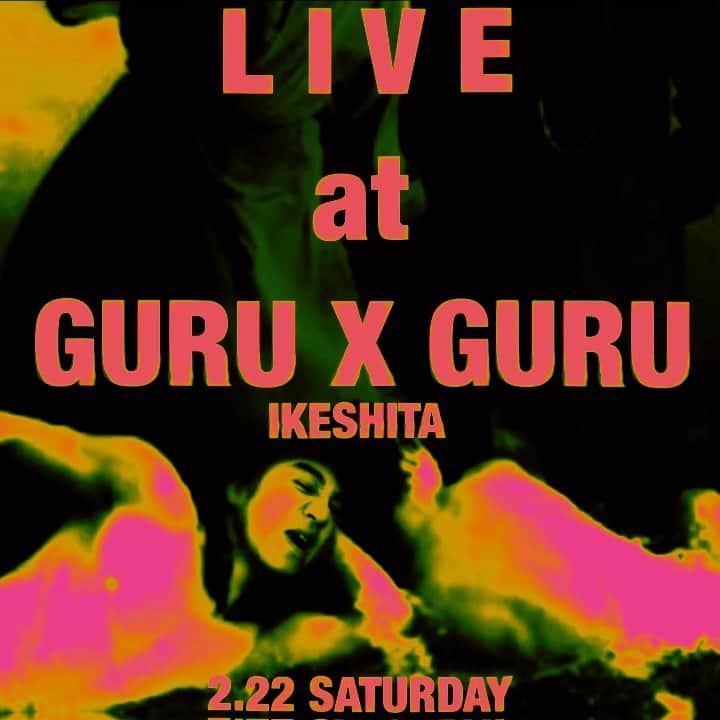 のインスタグラム：「✱ 2.22(土) LIVE @ GURUxGURU 名古屋 池下  出演 イマイアキノブ  稲垣俊夫 KAZZMAN op/st 19:00/19:30 前売り予約 2500円 当日 3000円 ※入場時、別途1ドリンクオーダー必要  GURUxGURU  名古屋市千種区池下1-4-23 B1 地下鉄東山線　 地下駅1番出口より徒歩1分 ☎︎ 0527649696  #池下guruguru  #稲垣俊夫 #kazzman #イマイアキノブ #imaiakinobu  #livemusic」
