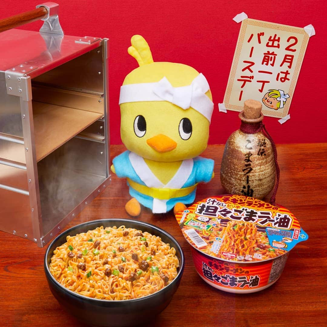 チキンラーメン ひよこちゃんのインスタグラム