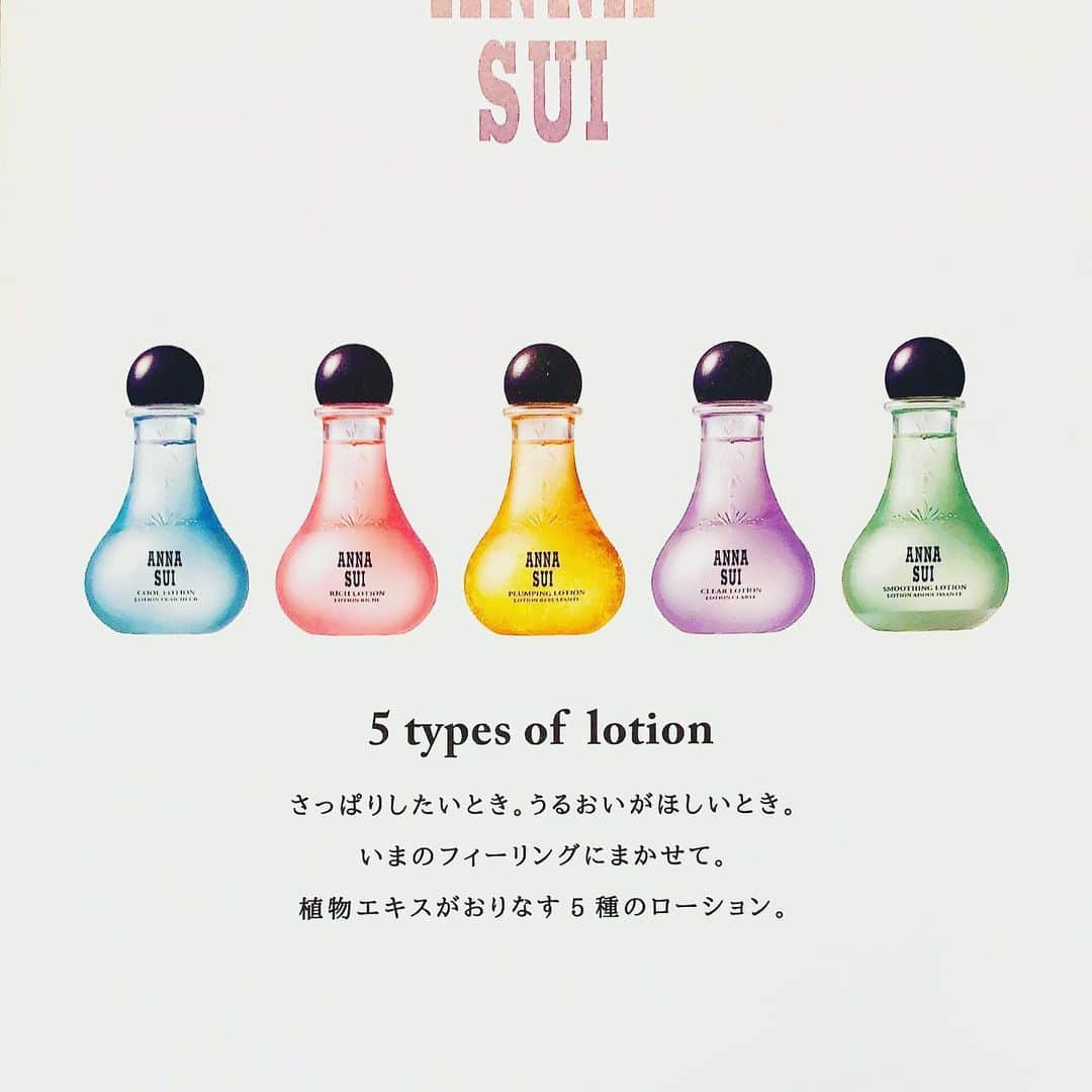 杉村理恵子さんのインスタグラム写真 - (杉村理恵子Instagram)「ANNASUI ニュースキンケアラインデビュー ４月３日発売です ローションは5タイプ ブルーのクール ピンクのリッチ ゴールドのプランプ パープルのクリア グリーンのスムージング お手頃ない価格帯なのに充実した植物エキス配合 毎朝の楽しみが！ そんなラインナップ💕  #ANNASUI #スキンケアレポ #スキンケア #新商品コスメ  #ローション」2月19日 11時30分 - hair_make_osugi