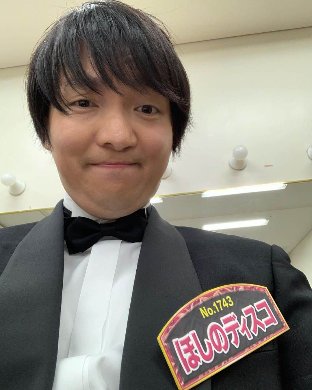ほしのディスコのインスタグラム：「R-1ぐらんぷり2020決勝進出できました！！！自撮りが苦手で普段全くしないのですが、さすがに撮ってしまいました！！！ 3月8日の決勝も頑張ります！！！ ルシファーさんと戦いますが、どちらかがマセキに優勝を！！！ #r1ぐらんぷり2020」