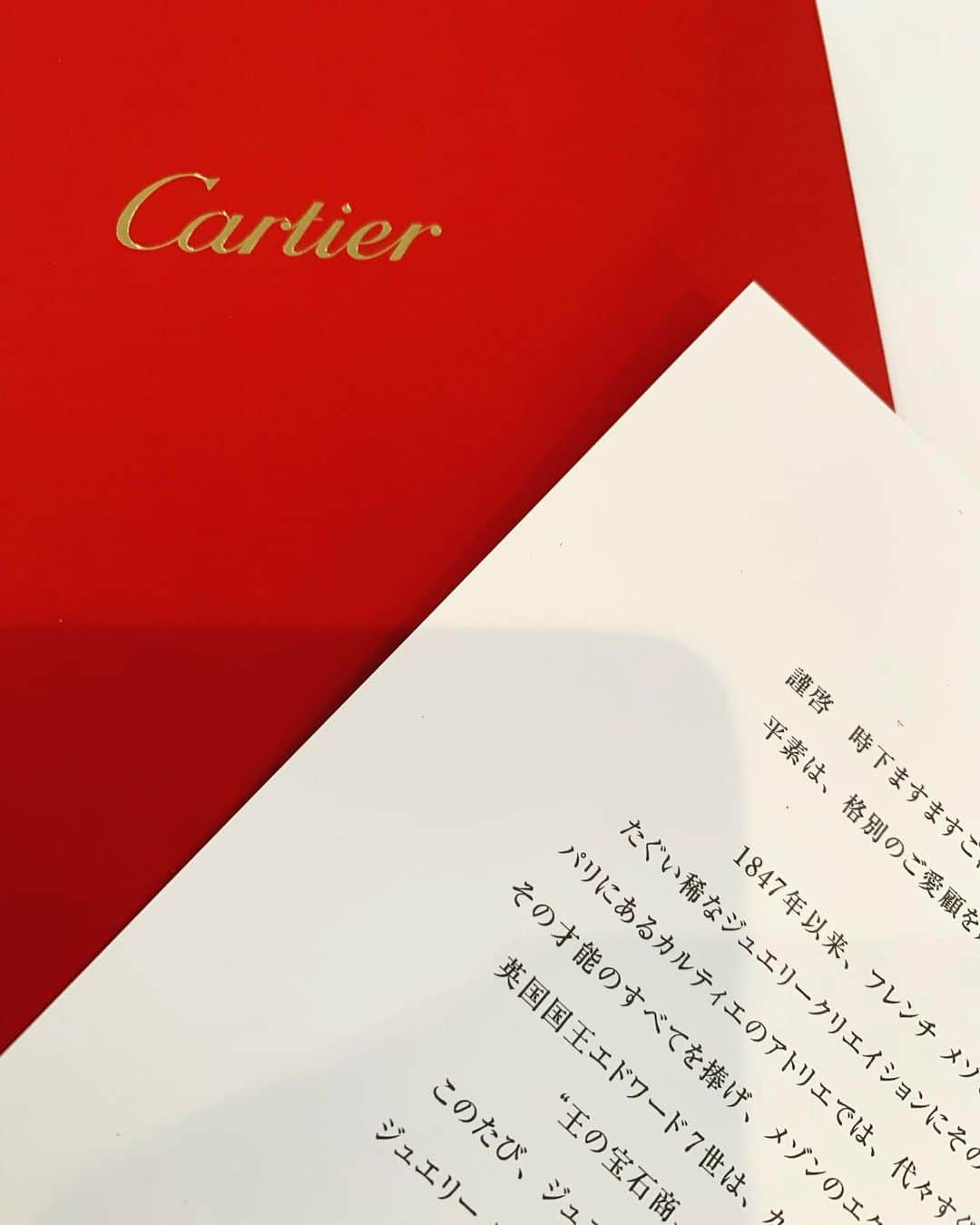 真樹麗子さんのインスタグラム写真 - (真樹麗子Instagram)「素敵なご招待を、ありがとうございます💍✨ thank you...💗　#cartier #カルティエ」2月19日 6時54分 - makiofficial_0718
