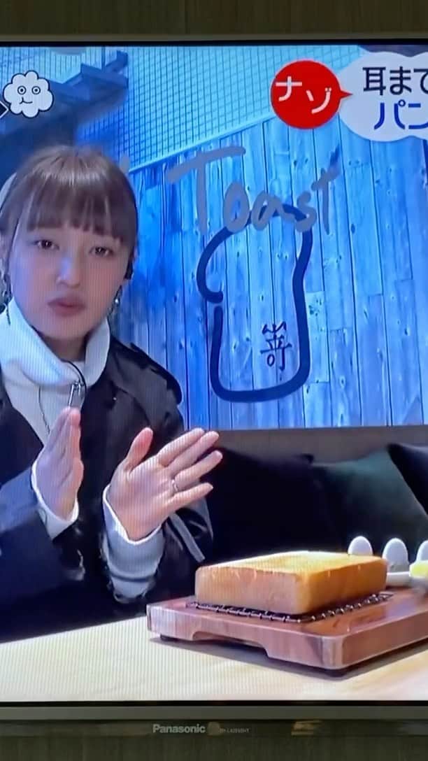 嵜本将光 のインスタグラム：「カフェの看板メニュー　カスタマイズトーストをわたなべ麻衣さんにお召し上がり頂きました☺️✨ ありがとうございました✨ #わたなべまい #わたなべ麻衣」