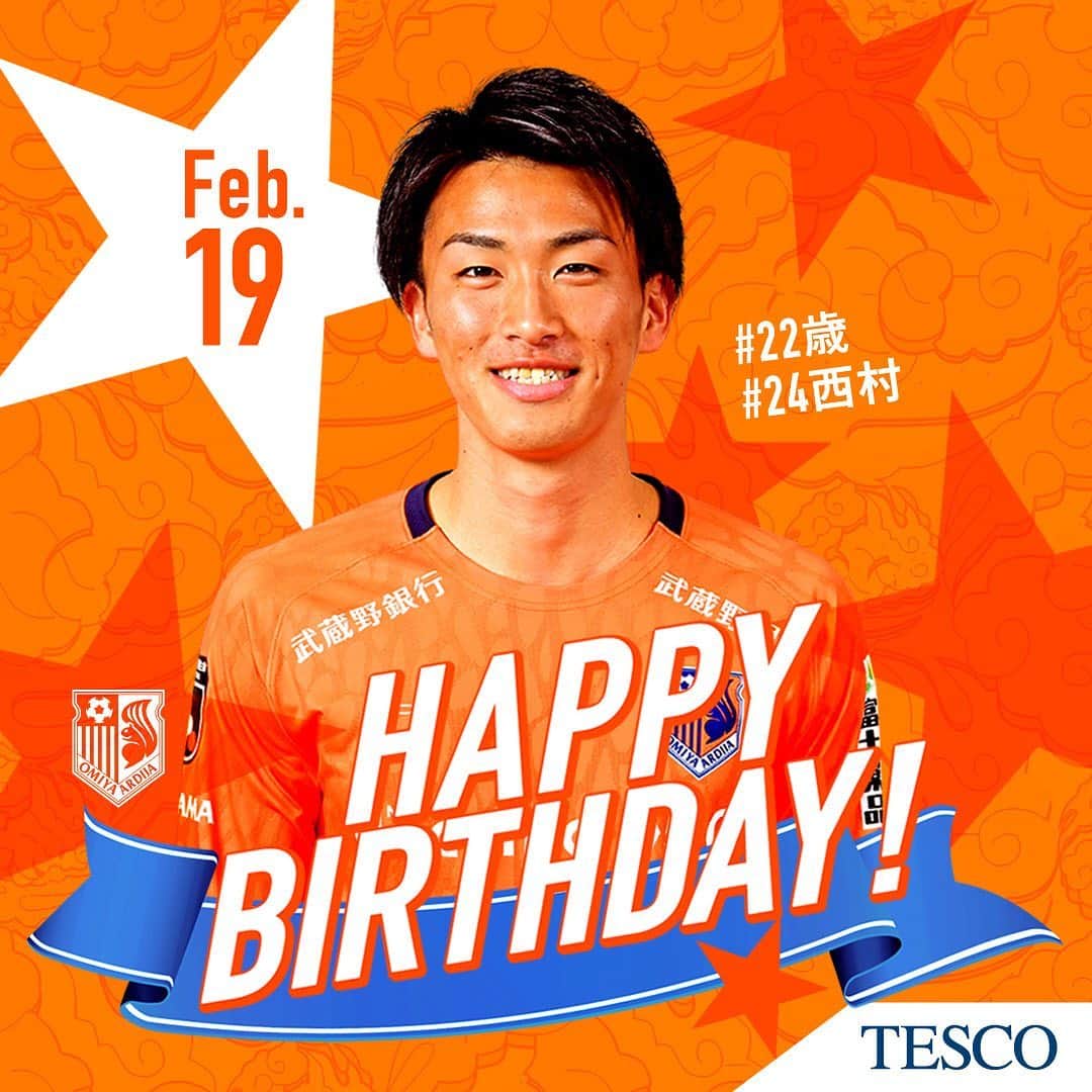 のインスタグラム：「#happybirthday🎉 . #24西村 #22歳 ㊗️ . #ardija #大宮アルディージャ #Jリーグ #WINWIN #誕生日 #祝 #おめでとう #0219」