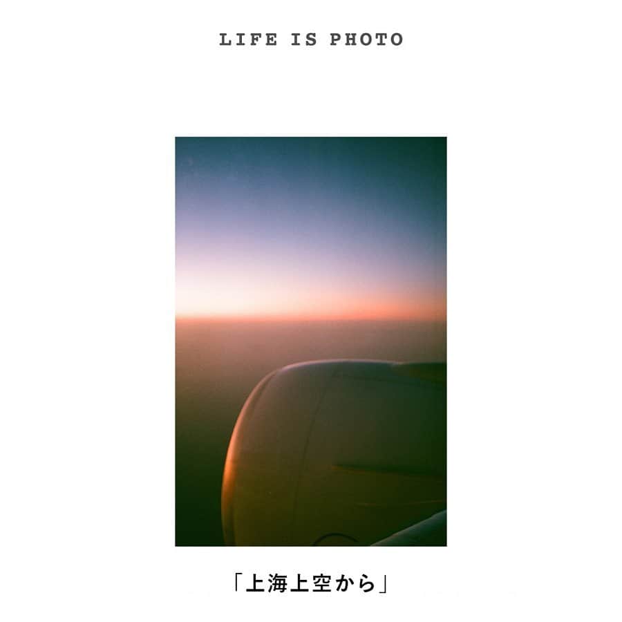 RE住むRENOVATIONさんのインスタグラム写真 - (RE住むRENOVATIONInstagram)「《 LIFE IS PHOTO 》﻿ -フォトグラファーが見た風景-﻿ ﻿ フォトグラファーが私生活で撮影した、日常の写真を紹介する“LIFE IS PHOTO“。﻿ Vol.7では、モデルとしても活躍するlukaさんの写真フォルダを覗いてみた。﻿@tokyodays_luka ﻿ 今回は、好きでよく行くという旅の途中で出会った、飛行機からの景色。自然界の美しいグラデーションにうっとり。﻿ ﻿ ................﻿ ﻿ 〈 1枚目 〉﻿ 「スイス上空にて」﻿ ﻿ 〈 2枚目 〉﻿ 「上海上空から」﻿ ﻿ ﻿ その瞬間、その国でしか見れない自然界の風景を撮るのも、旅の楽しみ方のひとつなのかも。﻿ 次回は、海外で出会ったキュートな犬の写真について。﻿ ﻿ ﻿ ........................﻿ ﻿ WEBサイトでも記事公開中！﻿ （トップのURLよりご覧ください♫）﻿ @dolive.media﻿ ﻿ ﻿ #dolivemedia﻿ #dolive﻿ #暮らしをカジュアルに楽しむメディア﻿ #LIFEISPHOTO﻿ ﻿ #写真が好き #風景写真 #風景画像 #ファインダー越の風景 #ファインダー越しの私の世界 #写真好きな人と繋がりたい #フォトグラファー #フォトジェニック #フォト」2月19日 11時04分 - dolive.media