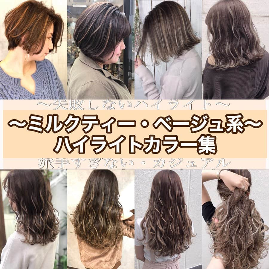 【高砂・美容師】平岡歩 ヘアアレンジ hairarrangeのインスタグラム