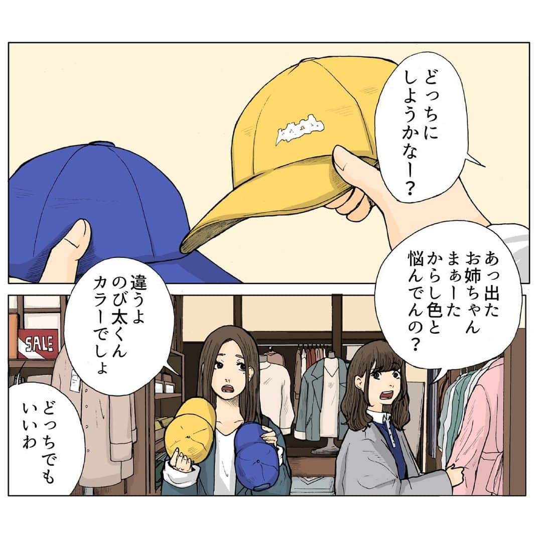 池田ルイさんのインスタグラム写真 池田ルイinstagram 私の色を これから探すね イラスト Illustration カップル カップルフォト Couple Art 絵 コミックエッセイ エッセイ コミック 漫画 マンガ Comic Manga 恋愛 Love ゆるい