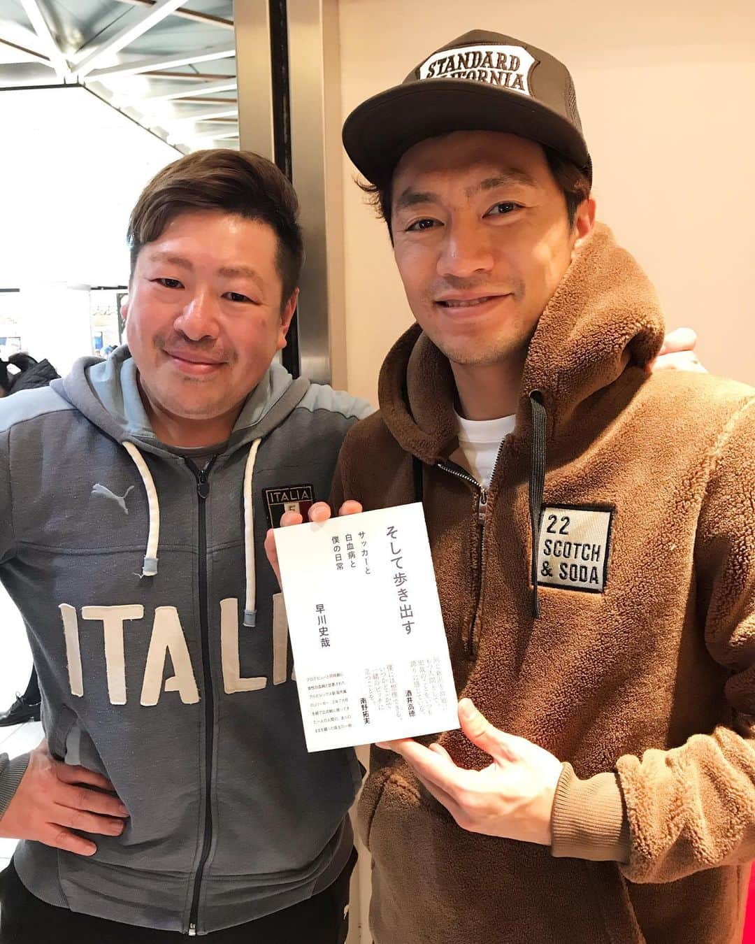 梅崎司のインスタグラム：「ずいぶん前のお話。 offシーズンに安藤さんとお会いしサッカーの話めちゃめちゃしました！ 凄くいい時間でしたね。 そして、早川選手との本を頂き読みました。 壮絶すぎて簡単に感想なんて書けないのが本音です。 僕の怪我なんて比じゃないですね。 でも普通にプレーできる喜びは知っています。 結果ばかり求めすぎて忘れがちですけど大切な気持ちですね。 プレーできる喜びを持って日々生きていきます！ #そして歩き出す」