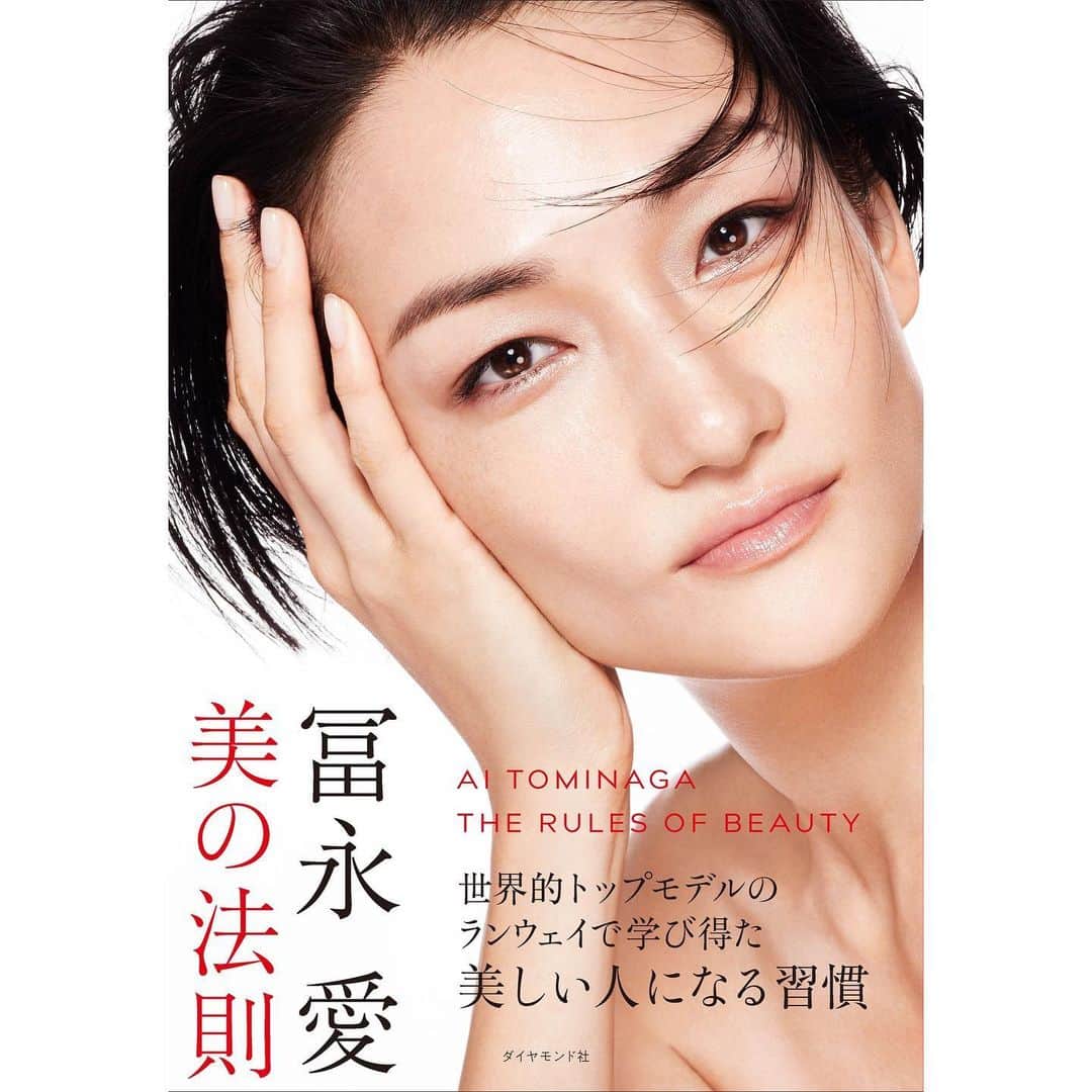 冨永愛のインスタグラム