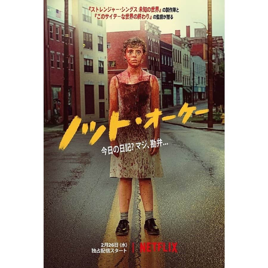 Filmarksのインスタグラム
