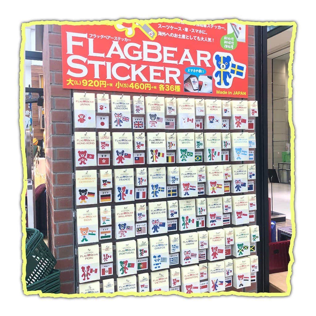 倉本康子さんのインスタグラム写真 - (倉本康子Instagram)「🌟 FLAG BEAR STICKER!!! 新宿のハンズで売られてたぁ！ スーツケースに貼ってるのだ♪ 行った国コンプリートしたい！ #FLAGS #flagbear #flagbearsticker #スーツケースステッカー  #店頭で見るとテンションアガル #旅テンション #ムーングラフィックス」2月19日 21時57分 - yasuko_kuramoto_yakko