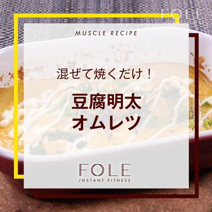 FOLEのインスタグラム