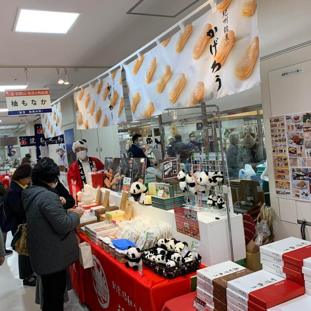 和歌山県食品流通課さんのインスタグラム写真 - (和歌山県食品流通課Instagram)「. 「三重・和歌山・奈良の物産展」開催中！ ●日時:2月19日（水）〜2月25日（火）10:00〜19:30. . ※最終日17:00終了 ●場所:山形屋（1号館6階大催場、2号館1階中央玄関横イベント広場） お近くにお住まいの方は是非遊びに来てください✨.... #和歌山県 #おいしい！ #健康わかやま #鹿児島 #山形屋」2月19日 13時14分 - tasty_healthy_wakayama