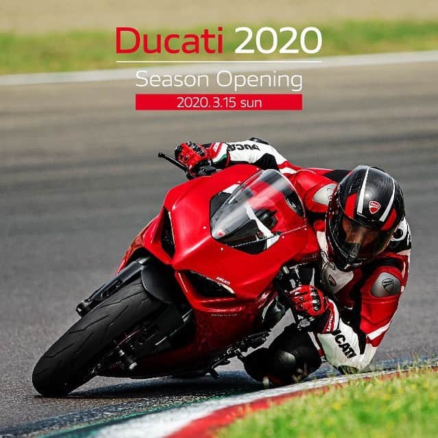 Ducati Japanさんのインスタグラム写真 - (Ducati JapanInstagram)「【イベント】3月15日(日)に全国のドゥカティジャパン・ネットワーク店で「Ducati Season Opening 2020」を開催します。  各店が独自のおもてなしを用意し皆様のお越しをお待ちしますます。またニューモデル情報をはじめ、パフォーマンスアクセサリーや純正アパレル、ライフスタイルグッズのコレクションをご案内します。  ぜひ最寄りのディーラーへお越しください。 【Ducati Season Opening 2020概要】 開催日：2020年3月15日（日） 開催店舗：全国のドゥカティジャパン・ネットワーク店 来店プレゼント：Ducati Season Opening 2020ポスター  #DucatiSeasonOpening #ドゥカティいいじゃん」2月19日 14時04分 - ducatijapan