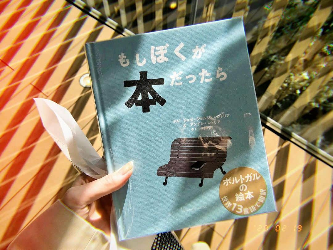 奥村佳恵さんのインスタグラム写真 - (奥村佳恵Instagram)「📖🪁🌊 もしぼくが本だったら はてしない海へひらかれた 窓になりたい。 #book #childrensbooks #ifiwereabook #JoséJorgeLetria #AndréLetria #もしぼくが本だったら」2月19日 14時40分 - okumura_kae