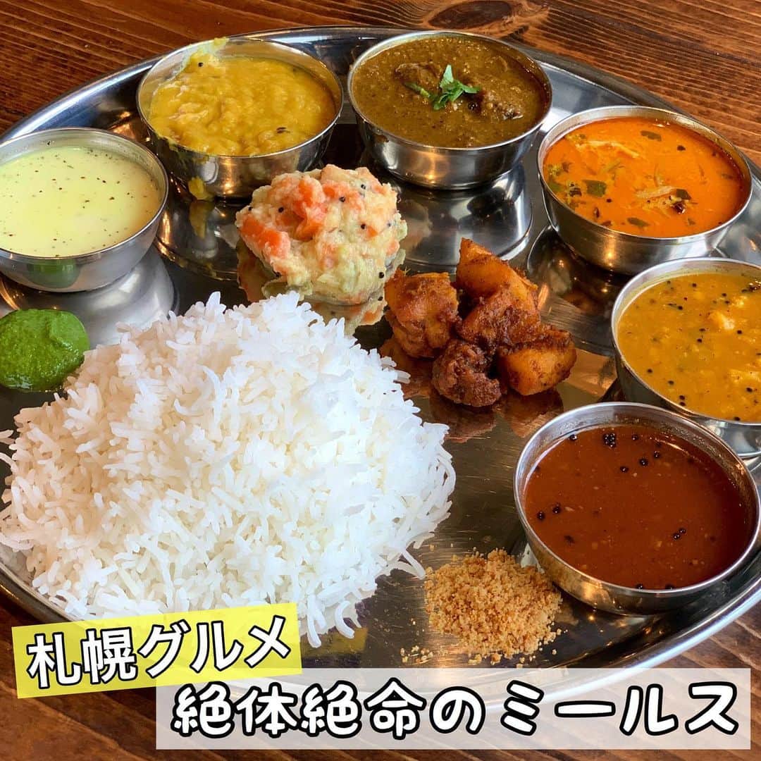 Sayaka.Mさんのインスタグラム写真 - (Sayaka.MInstagram)「. Today’s lunch curry #sapporo . . 本日から#ダババクシーシ 第二弾 店主の#絶体絶命のミールス . 早速行ってきました😌✨ 華やかなワンプレートに バターミルクですっきり ラサムはかなり特徴的なお味 . 全体的にまとまっていて美味しかったです👏 . スリニワスいなくて発狂しそうだったけど、いない間又違うジャドを見れて嬉しい💗 . . #ジャドプール 011-520-4600 北海道札幌市中央区南6西24-3-21 1F・2F https://tabelog.com/hokkaido/A0101/A010105/1046448/ . . =============== 私の食べ歩きの記録は Gourmet food information 제 외식기록 ↓↓↓ #sayaka動画 =============== . #札幌グルメ #カレー #カレー好きな人と繋がりたい #カレー部 #ミールス #ミールスランチ #ミールス部 #ジャド活 #南インドカレー #南インド料理 #南インド #インドカレー #インドカレー部 #インドカレー大好き #毎日カレー #カレスタグラム #カレー巡り #カレースタグラム #札幌 #札幌カレー #札幌カレー部 #札幌カレーパトロール #カレーパトロール #北海道観光応援隊 #札幌ママ」2月19日 15時05分 - insta.sayaka