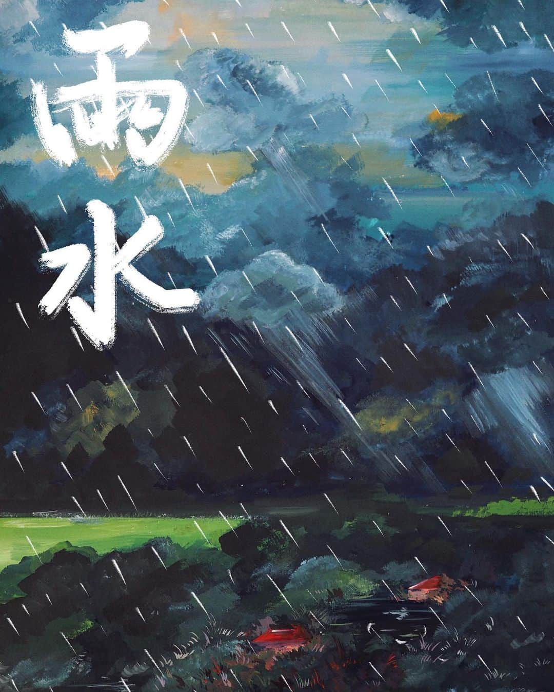 JiweiJWさんのインスタグラム写真 - (JiweiJWInstagram)「东风既解冻，散而为雨也 #illustration #solarterms #gouache」2月19日 15時07分 - jiweijw