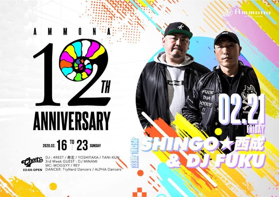 DJ FUKUのインスタグラム：「今週2/21(金)は東心斎橋AMMONAの12周年祭にお邪魔します 大阪の遊び場の一つのお祝い集合よろしくどーぞ🍻🥂🍾 #shingo西成 #djfuku #昭和レコード #clubammona」