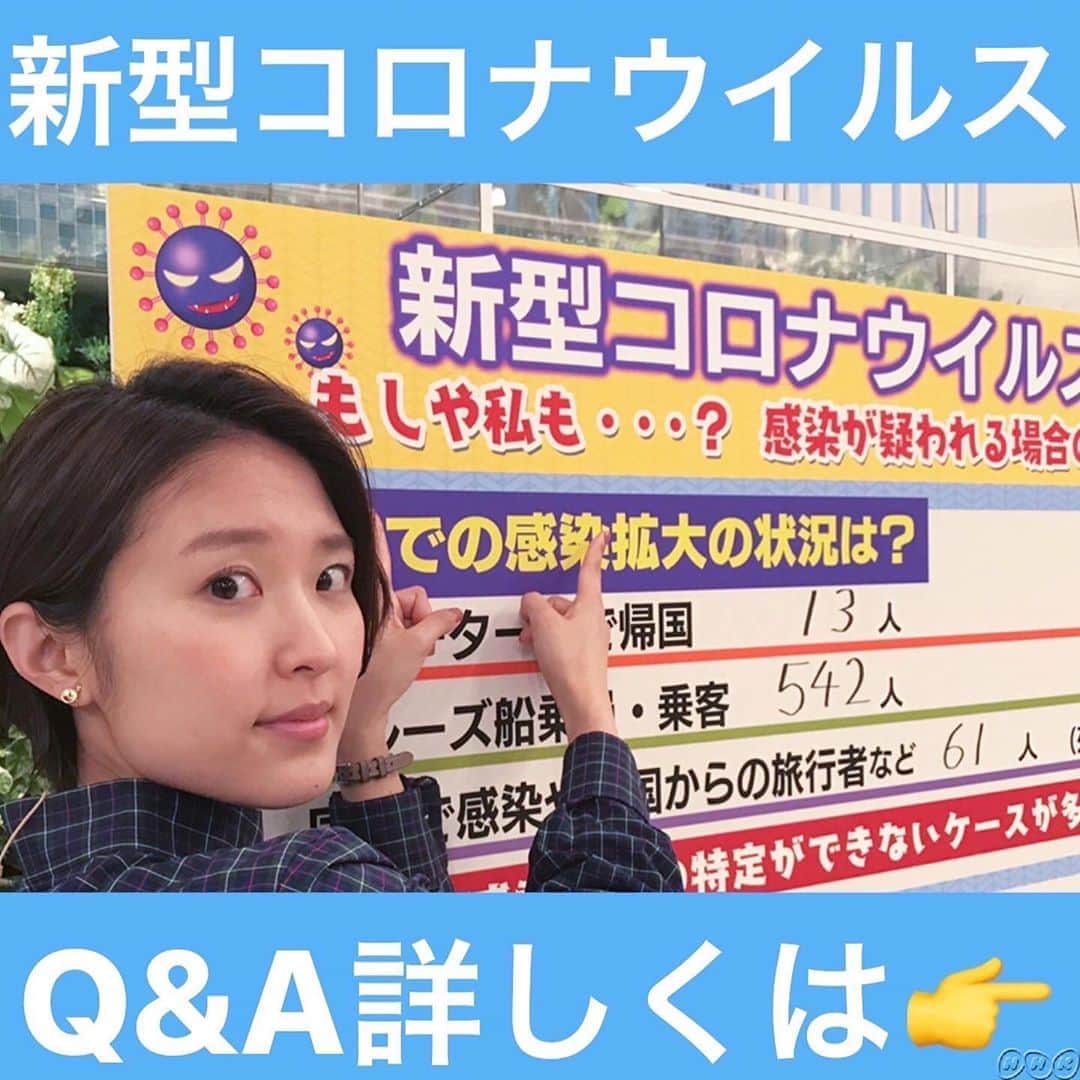 あさイチのインスタグラム