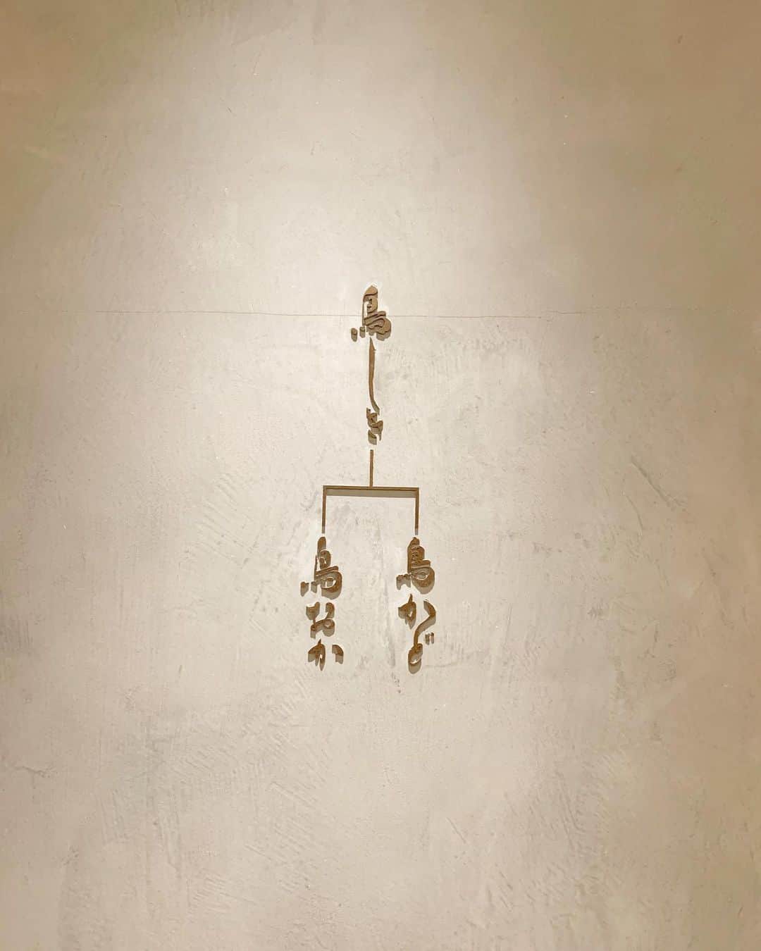 佐々木千紘のグルメインスタ