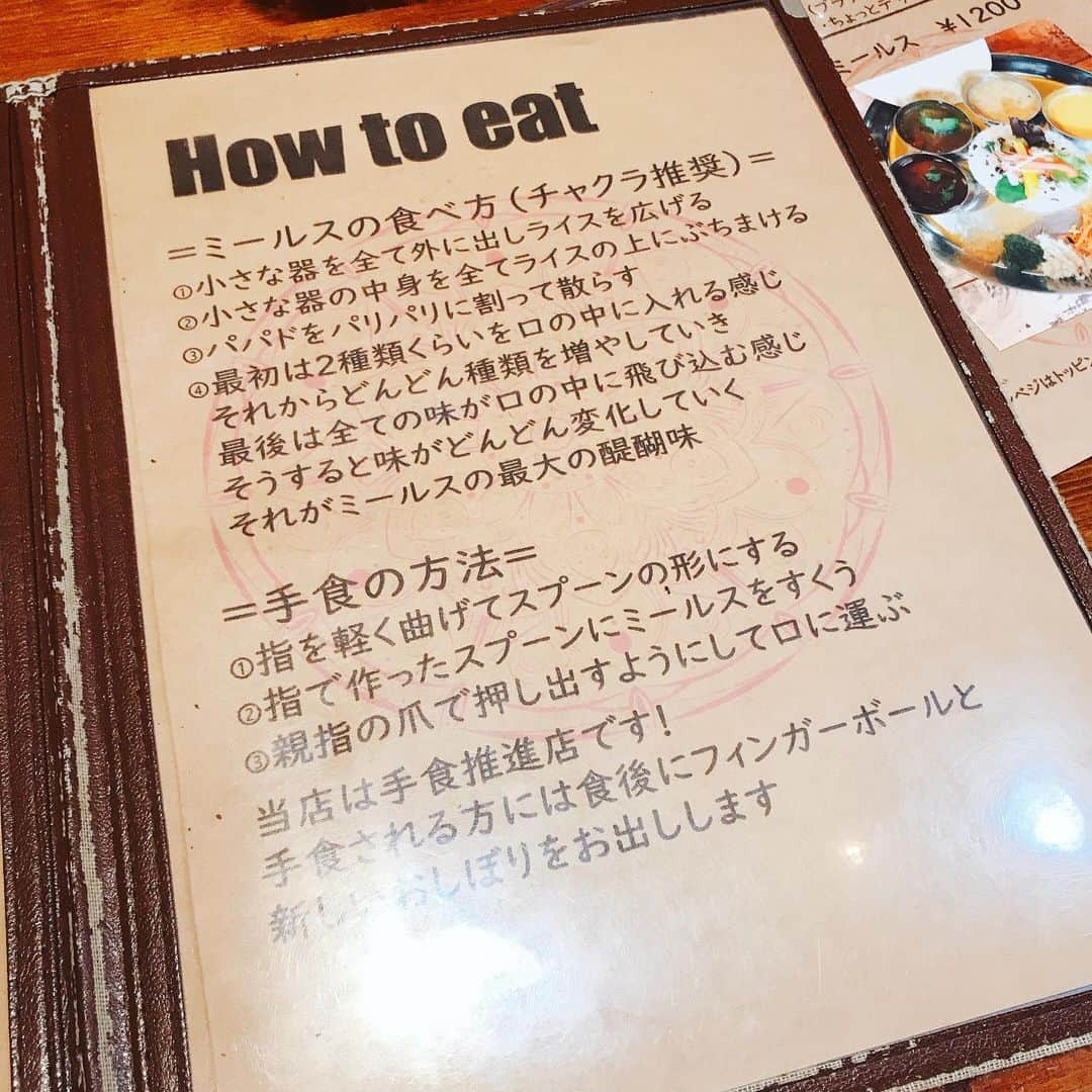 三好ジェームスさんのインスタグラム写真 - (三好ジェームスInstagram)「南インドのミールス専門店！  ベジミールスに、チキンベースとさらにチキン追加！ （どんだけチキンっ笑笑）  五種類の異なる味付けを混ぜていくと、何層にも重なって奥行きのある味付けに！ こりゃハマります。  とっても気さくなご夫婦のされているお店。  #チャクラ #ミールス#南インド#スパイス#ベジミールス#おしゃれ店内#スパイスいっぱい#汗が出てくる#💦#今泉ランチ#今泉カレー#今泉スパイス#今泉グルメ#天神ランチ#天神グルメ#福岡グルメ#福岡ランチ」2月19日 16時45分 - james.arita2946