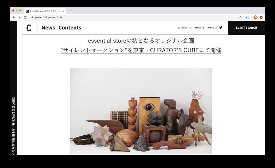 naoko tawaraさんのインスタグラム写真 - (naoko tawaraInstagram)「2月から、Webメディア「paperC」の運営をお手伝いしております。 https://paperc.info 「paperC」は大阪のイベント／展示などの情報や、さまざまなつくり手の活動・日常を記事にし発信しているメディアサイトです。アートに関わる活動を助成するおおさか創造千島財団と、MUESUM・ @umadesignfarm さんが運営に携わっています。 わたしはその中でもNEWSの情報収集・執筆を担当しています。 まだうまく仕事のペースがつかめておらず（ほんとすみません）、現在進行して執筆中のものも多々ありますが、いろいろとNEWSページ更新していますのでぜひみてください！ https://paperc.info/news ご協力いただいてるみなさんありがとうございます！！ もちろんNEWSは私だけが集めているわけではないので、多種多様なおもしろい大阪にまつわる情報がアップされています。 「これ知らなかった！いってみたい！」と思うものばかりで、わたしが一番ワクワクしているかもしれません。 引き続き自分からもどんどんリサーチしたり、遊びに行ったりしよう思います。  PaperCはTwitterもしているのでそちらをフォローするとおもしろ情報がぐんぐん入ってきます https://twitter.com/osaka_paperC  定期的にサイトもみていただけると嬉しいです。 最後に。個人的に最高におもしろかった吉行さんのコラムのリンクも貼っておきます。 おすすめです。 https://paperc.info/original-research/001-bottled_beer  #paperC #大阪イベント #大阪イベント情報 #千島財団」2月19日 17時09分 - noknok705