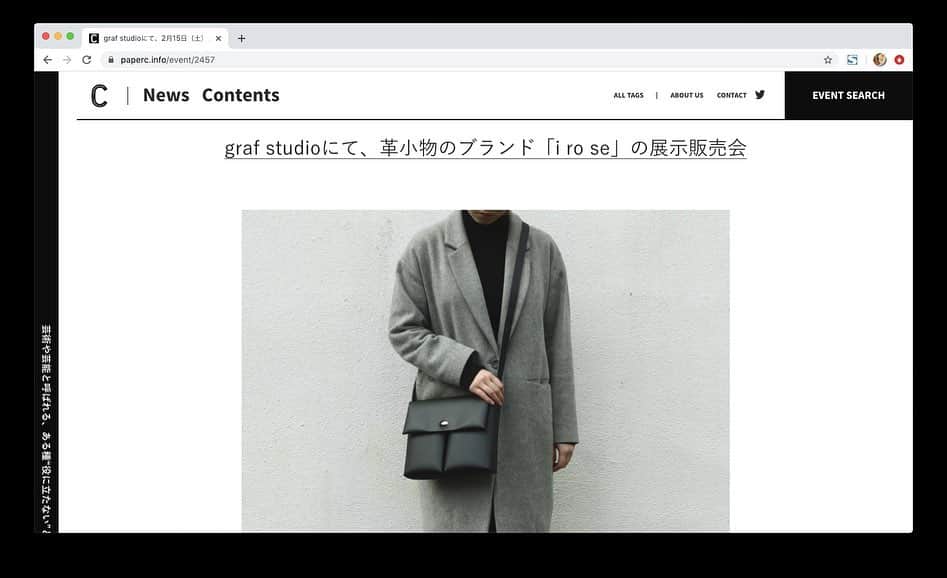 naoko tawaraさんのインスタグラム写真 - (naoko tawaraInstagram)「2月から、Webメディア「paperC」の運営をお手伝いしております。 https://paperc.info 「paperC」は大阪のイベント／展示などの情報や、さまざまなつくり手の活動・日常を記事にし発信しているメディアサイトです。アートに関わる活動を助成するおおさか創造千島財団と、MUESUM・ @umadesignfarm さんが運営に携わっています。 わたしはその中でもNEWSの情報収集・執筆を担当しています。 まだうまく仕事のペースがつかめておらず（ほんとすみません）、現在進行して執筆中のものも多々ありますが、いろいろとNEWSページ更新していますのでぜひみてください！ https://paperc.info/news ご協力いただいてるみなさんありがとうございます！！ もちろんNEWSは私だけが集めているわけではないので、多種多様なおもしろい大阪にまつわる情報がアップされています。 「これ知らなかった！いってみたい！」と思うものばかりで、わたしが一番ワクワクしているかもしれません。 引き続き自分からもどんどんリサーチしたり、遊びに行ったりしよう思います。  PaperCはTwitterもしているのでそちらをフォローするとおもしろ情報がぐんぐん入ってきます https://twitter.com/osaka_paperC  定期的にサイトもみていただけると嬉しいです。 最後に。個人的に最高におもしろかった吉行さんのコラムのリンクも貼っておきます。 おすすめです。 https://paperc.info/original-research/001-bottled_beer  #paperC #大阪イベント #大阪イベント情報 #千島財団」2月19日 17時09分 - noknok705