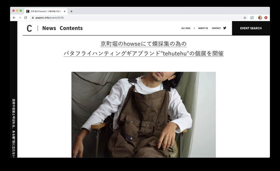 naoko tawaraさんのインスタグラム写真 - (naoko tawaraInstagram)「2月から、Webメディア「paperC」の運営をお手伝いしております。 https://paperc.info 「paperC」は大阪のイベント／展示などの情報や、さまざまなつくり手の活動・日常を記事にし発信しているメディアサイトです。アートに関わる活動を助成するおおさか創造千島財団と、MUESUM・ @umadesignfarm さんが運営に携わっています。 わたしはその中でもNEWSの情報収集・執筆を担当しています。 まだうまく仕事のペースがつかめておらず（ほんとすみません）、現在進行して執筆中のものも多々ありますが、いろいろとNEWSページ更新していますのでぜひみてください！ https://paperc.info/news ご協力いただいてるみなさんありがとうございます！！ もちろんNEWSは私だけが集めているわけではないので、多種多様なおもしろい大阪にまつわる情報がアップされています。 「これ知らなかった！いってみたい！」と思うものばかりで、わたしが一番ワクワクしているかもしれません。 引き続き自分からもどんどんリサーチしたり、遊びに行ったりしよう思います。  PaperCはTwitterもしているのでそちらをフォローするとおもしろ情報がぐんぐん入ってきます https://twitter.com/osaka_paperC  定期的にサイトもみていただけると嬉しいです。 最後に。個人的に最高におもしろかった吉行さんのコラムのリンクも貼っておきます。 おすすめです。 https://paperc.info/original-research/001-bottled_beer  #paperC #大阪イベント #大阪イベント情報 #千島財団」2月19日 17時09分 - noknok705