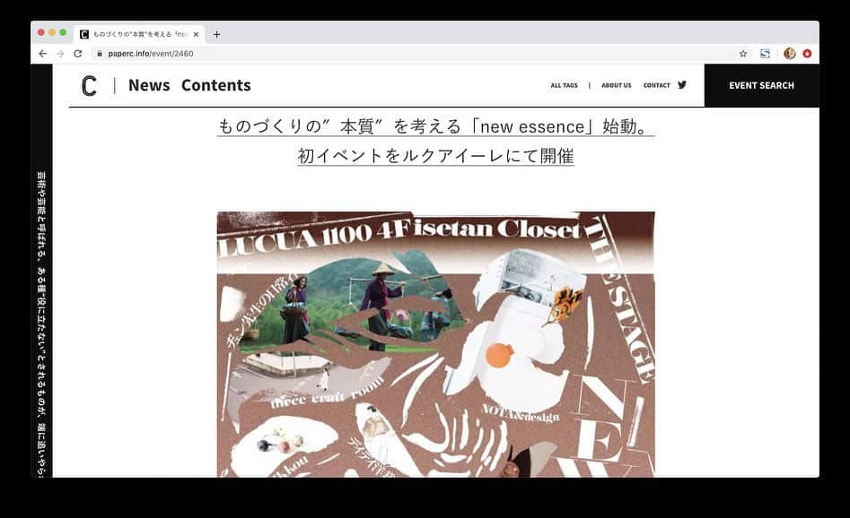naoko tawaraさんのインスタグラム写真 - (naoko tawaraInstagram)「2月から、Webメディア「paperC」の運営をお手伝いしております。 https://paperc.info 「paperC」は大阪のイベント／展示などの情報や、さまざまなつくり手の活動・日常を記事にし発信しているメディアサイトです。アートに関わる活動を助成するおおさか創造千島財団と、MUESUM・ @umadesignfarm さんが運営に携わっています。 わたしはその中でもNEWSの情報収集・執筆を担当しています。 まだうまく仕事のペースがつかめておらず（ほんとすみません）、現在進行して執筆中のものも多々ありますが、いろいろとNEWSページ更新していますのでぜひみてください！ https://paperc.info/news ご協力いただいてるみなさんありがとうございます！！ もちろんNEWSは私だけが集めているわけではないので、多種多様なおもしろい大阪にまつわる情報がアップされています。 「これ知らなかった！いってみたい！」と思うものばかりで、わたしが一番ワクワクしているかもしれません。 引き続き自分からもどんどんリサーチしたり、遊びに行ったりしよう思います。  PaperCはTwitterもしているのでそちらをフォローするとおもしろ情報がぐんぐん入ってきます https://twitter.com/osaka_paperC  定期的にサイトもみていただけると嬉しいです。 最後に。個人的に最高におもしろかった吉行さんのコラムのリンクも貼っておきます。 おすすめです。 https://paperc.info/original-research/001-bottled_beer  #paperC #大阪イベント #大阪イベント情報 #千島財団」2月19日 17時09分 - noknok705