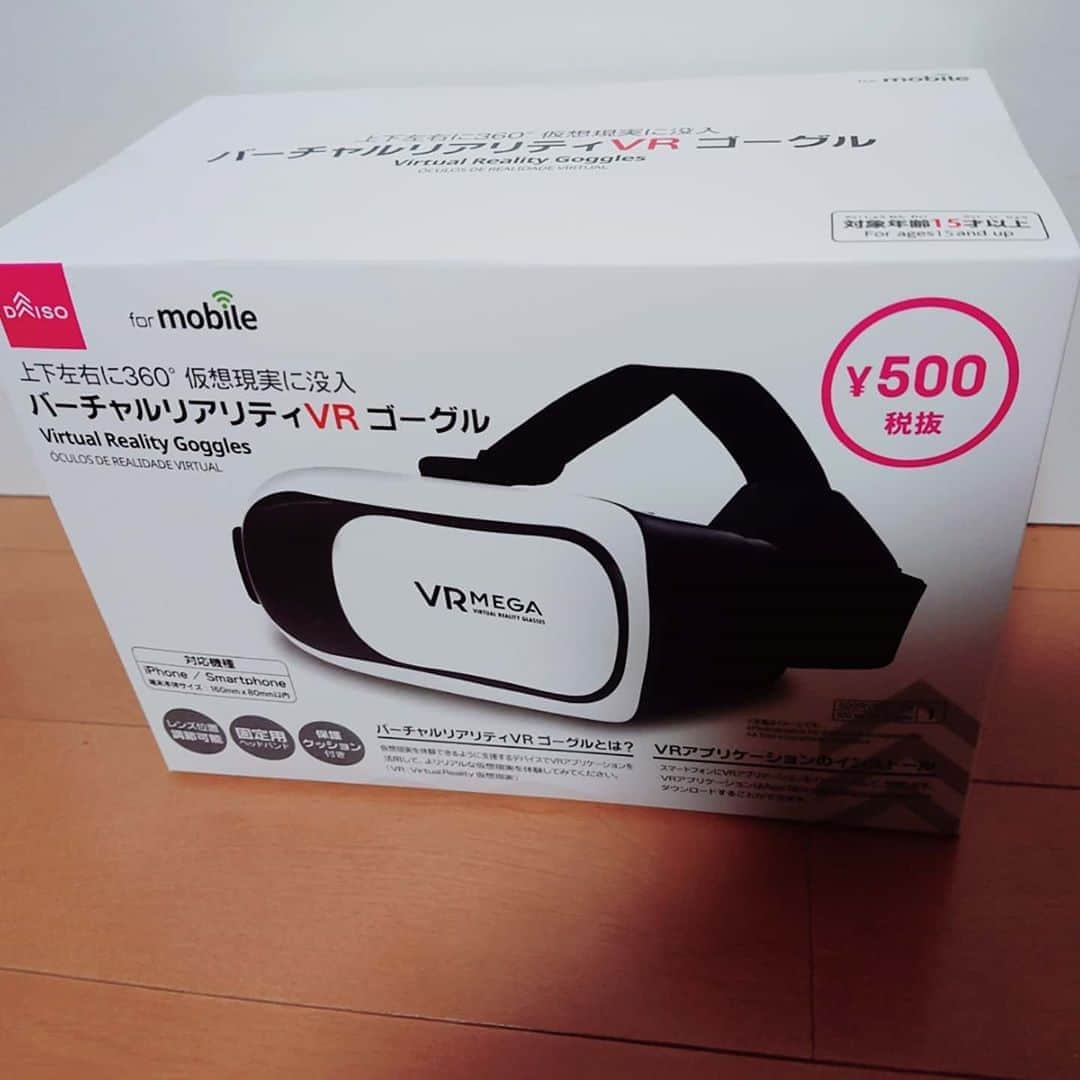 八木良さんのインスタグラム写真 - (八木良Instagram)「ダイソーのVRゴーグル頂きました！ #ダイソー #VR #バーチャルリアリティ #ゴーグル #VRゴーグル」2月19日 17時56分 - makotoyagi79