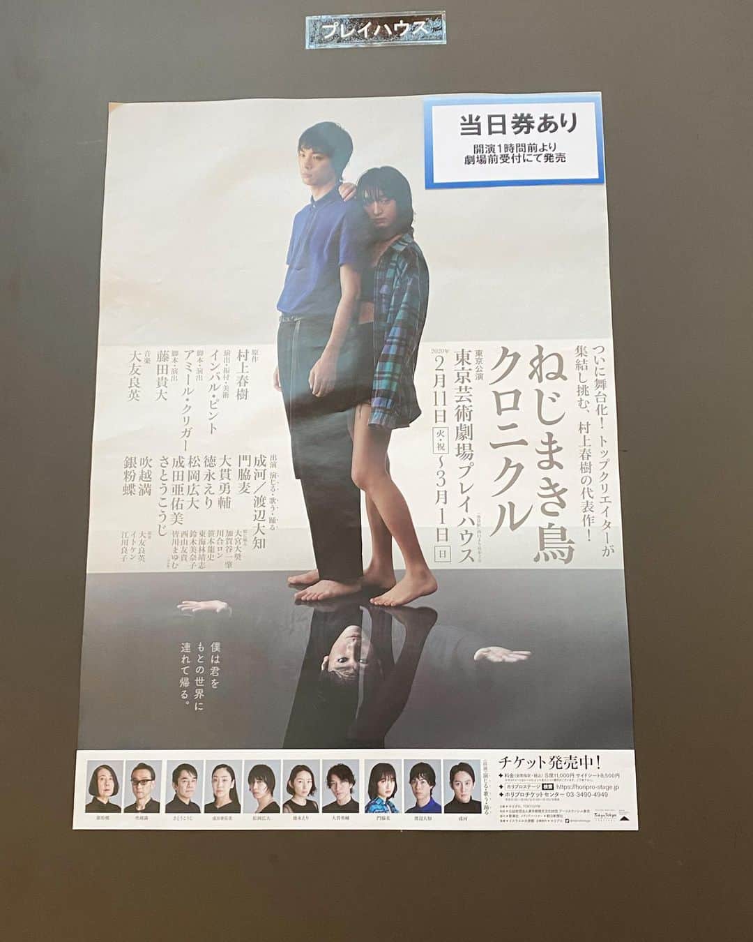 山田稔明のグルメインスタ